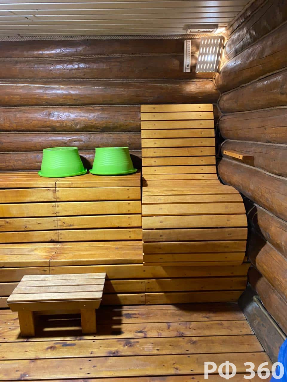 Баня